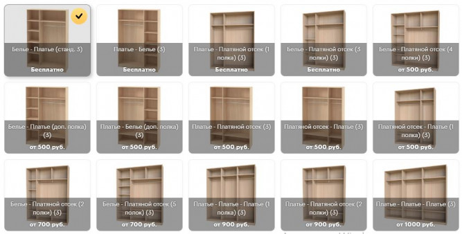 Шкаф-купе Сноу