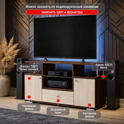 Тумба под ТВ Мирон