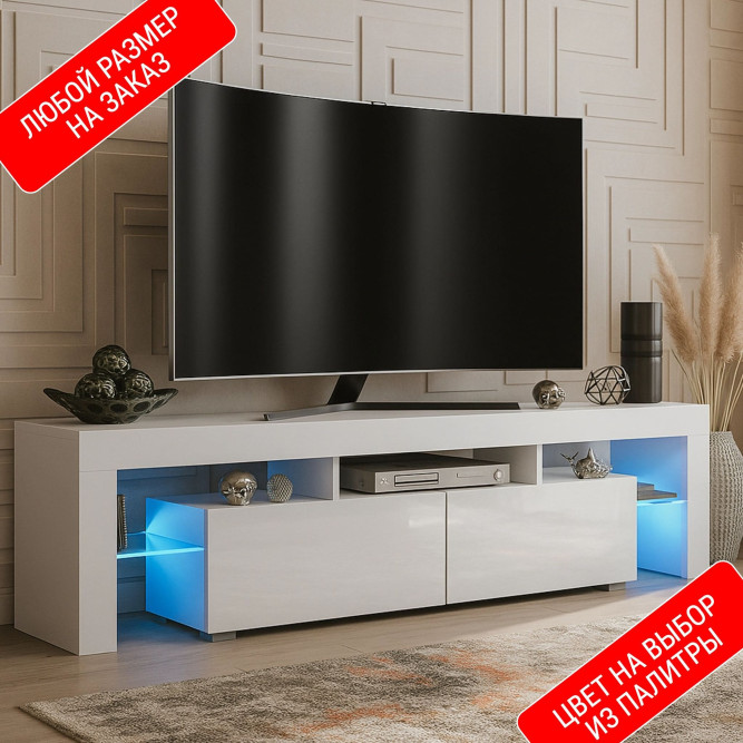 Тумба под тв Тренди