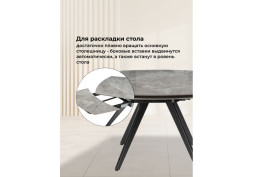 Раздвижной керамический стол Силви