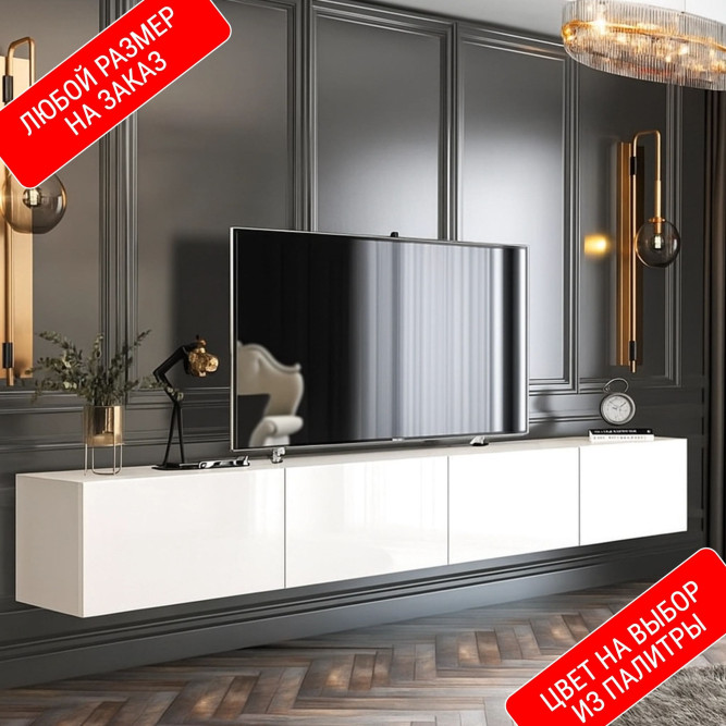 Тумба под тв Либерти