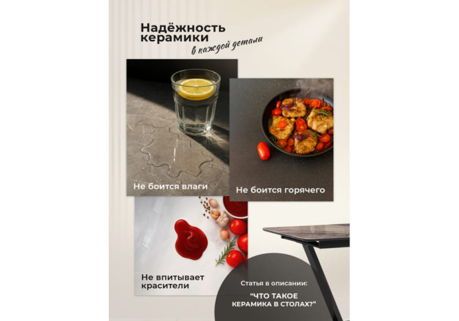 Раздвижной керамический стол Григ