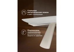 Раздвижной керамический стол Григ