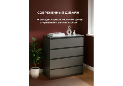 Комод Сибити