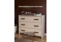 Комод Тайка