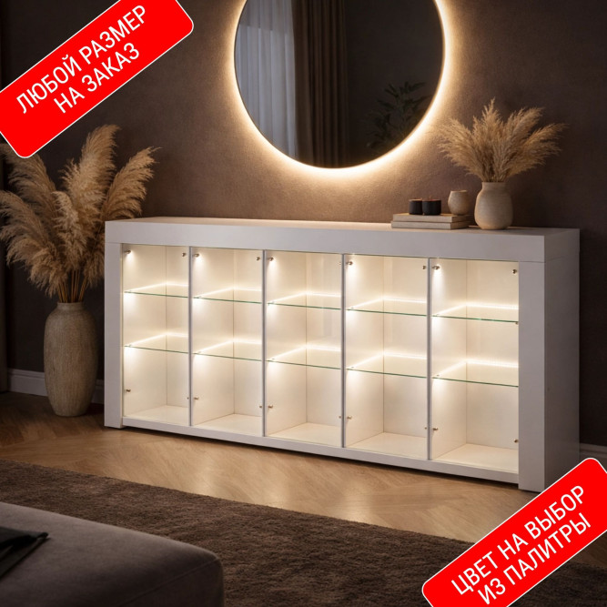 Комод Бронкс Гласс