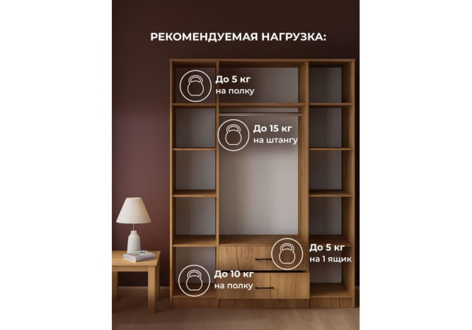 Шкаф Валетта