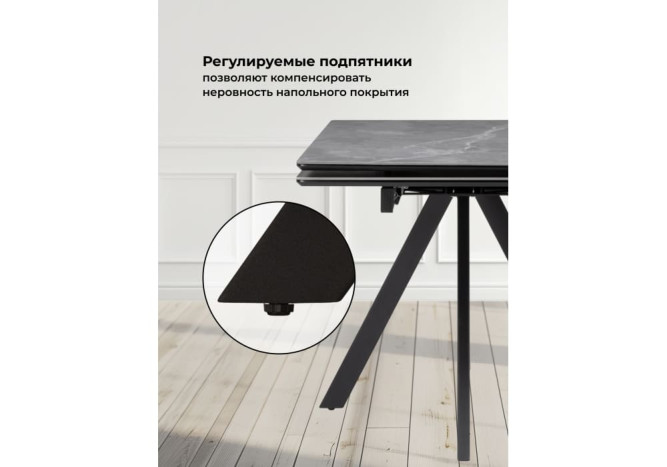 Раздвижной керамический стол Вилли