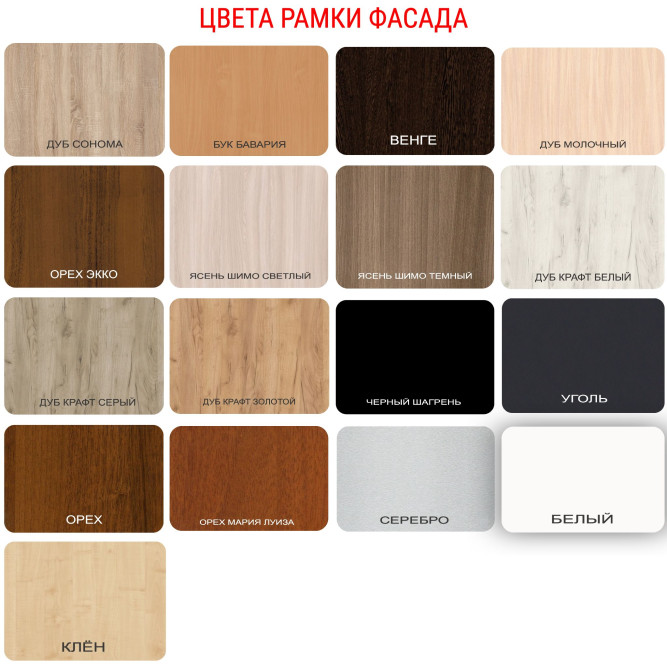 Угловой комод Кэтти