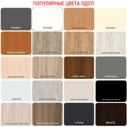 Стеллаж Феникс