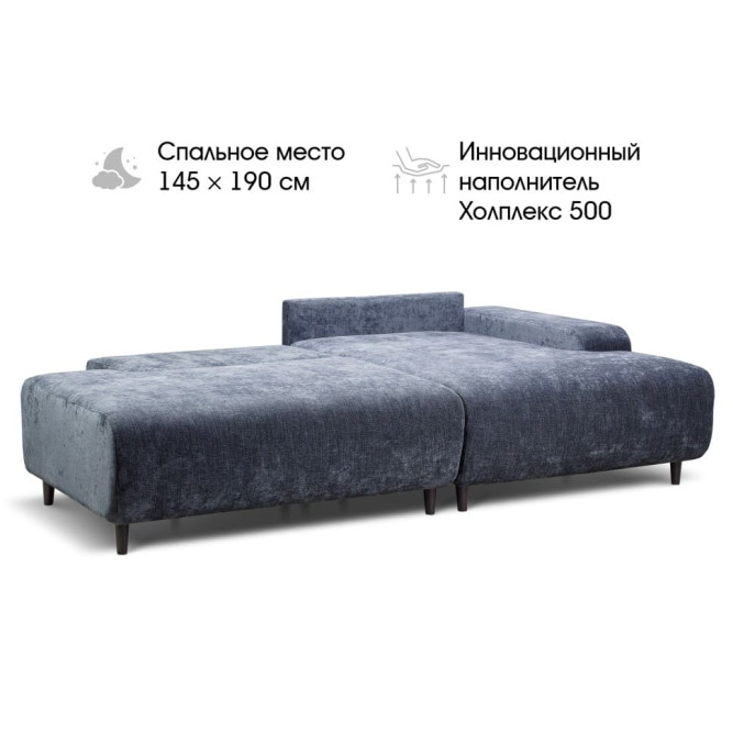 Угловой диван Монреаль