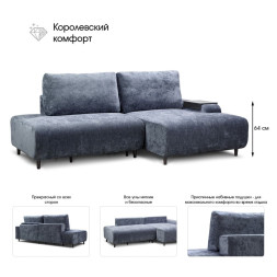 Угловой диван Монреаль