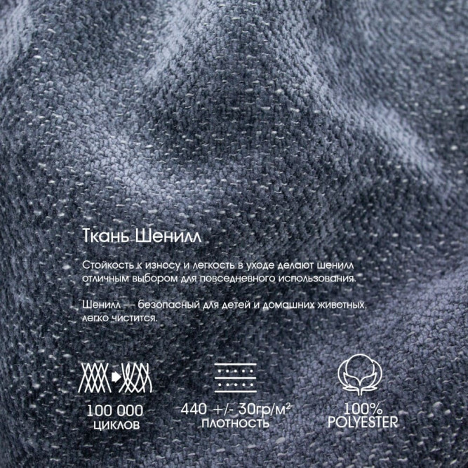 Угловой диван Монреаль