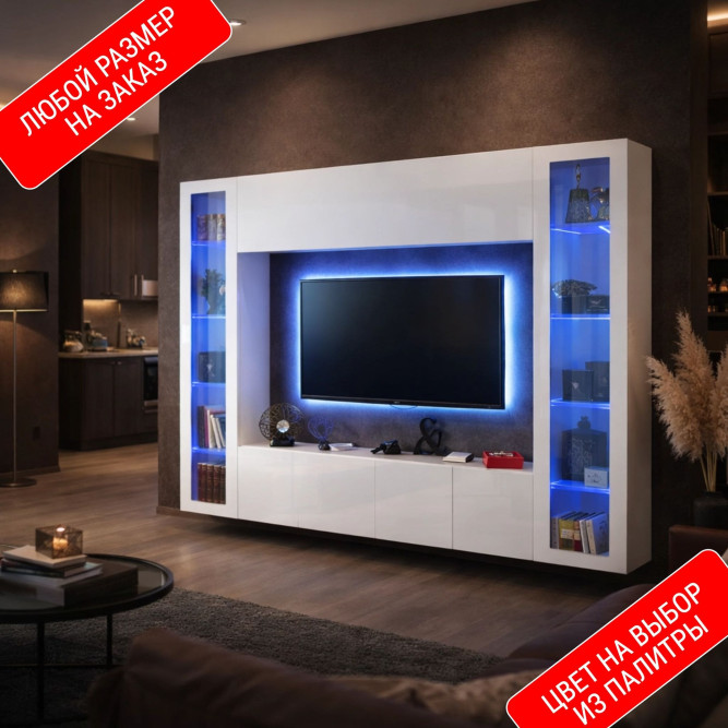 Стенка в гостиную Вивальди