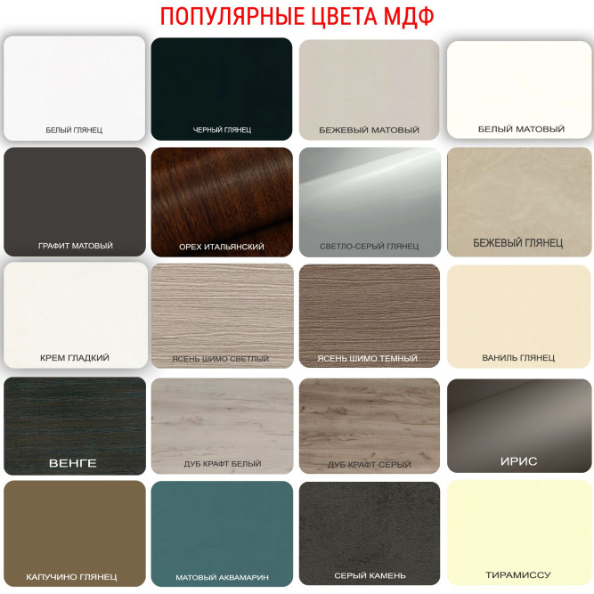 Шкаф-витрина Дженго