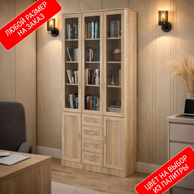 Шкаф книжный Дрим