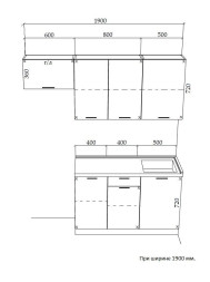 Кухня Тильда