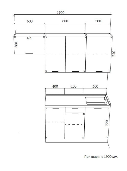 Кухня Тильда