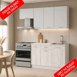 Кухня Тильда