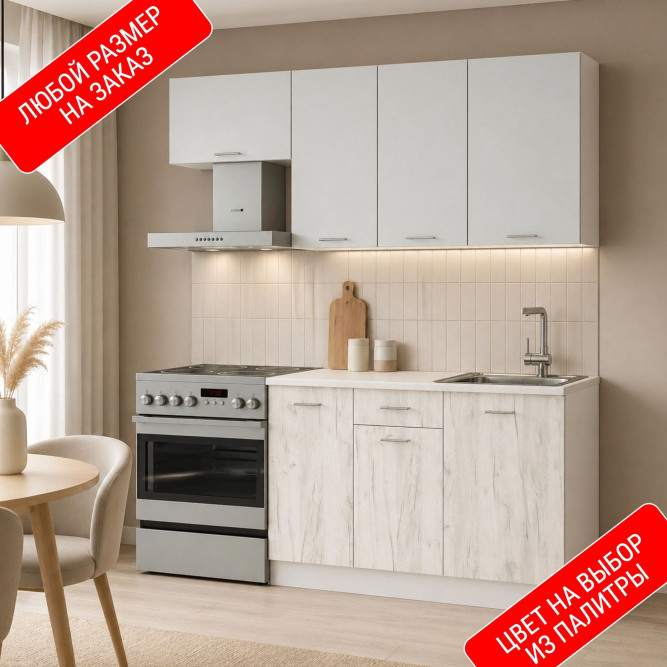 Кухня Тильда