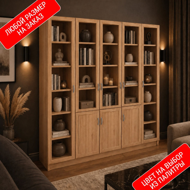 Шкаф Геральд