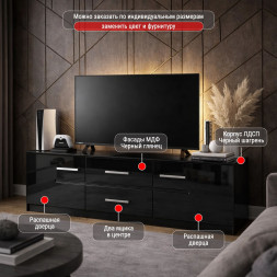 Тумба под ТВ Вего